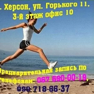 КОНСУЛЬТАЦИЯ ЭНДОКРИНОЛОГА ВЫСШЕЙ КАТЕГОРИИ