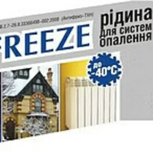 ТЕПЛОНОСИТЕЛЬ ДЛЯ ВСЕХ СИСТЕМ ОТОПЛЕНИЯ «ФРИТЕРМ-30;  ДЕФРИЗ»