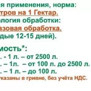 Гаупсин,  купить гаупсин,  гаупсин Одесса,  гаупсин Киев,  гаупсин Харьков,  гау