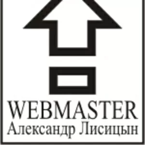 Хотите САЙТ официальный или неофициальный а может фан сайт ? 175 грн. – это